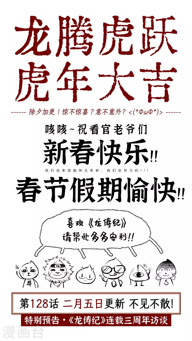 第127话 第22页