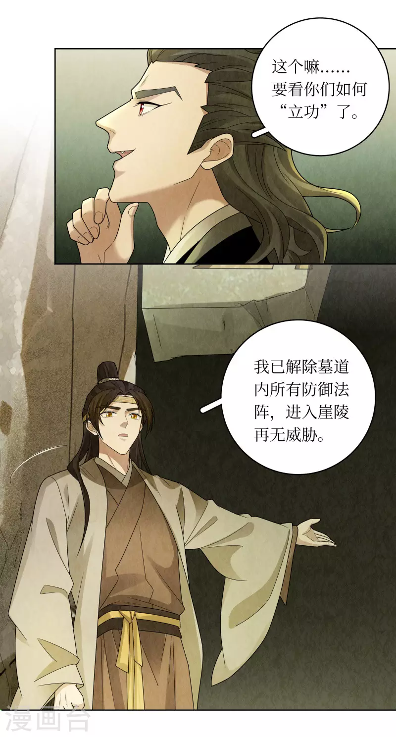 第126话 第15页