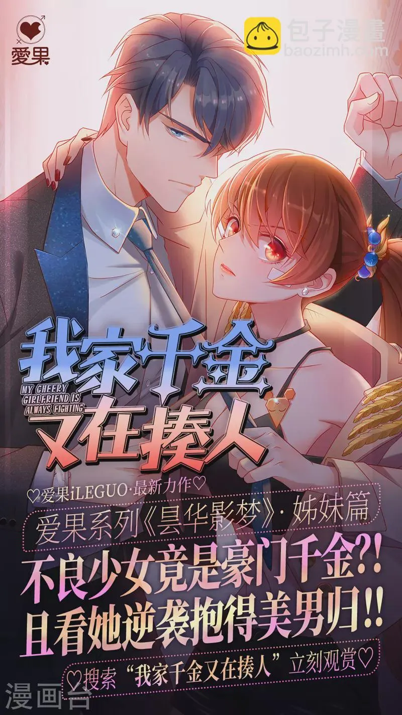 第126话 第22页