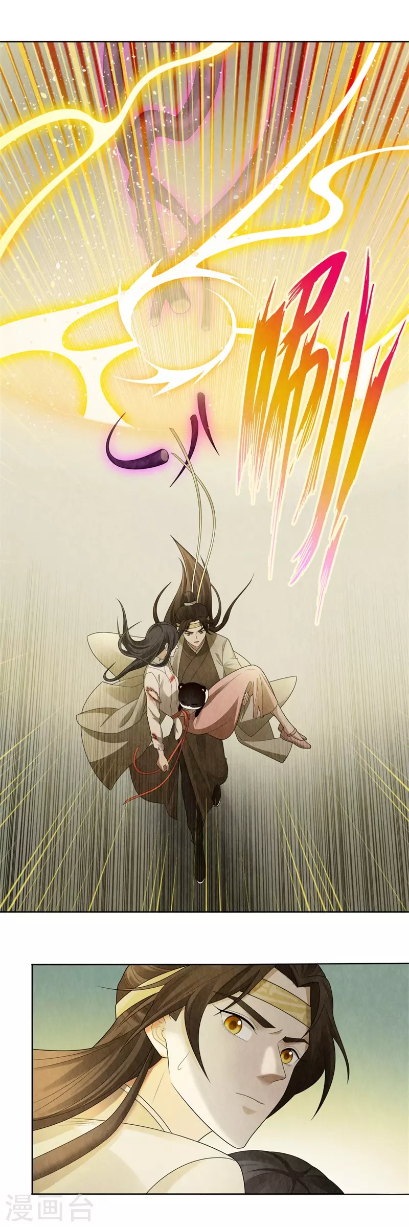第121话 第12页