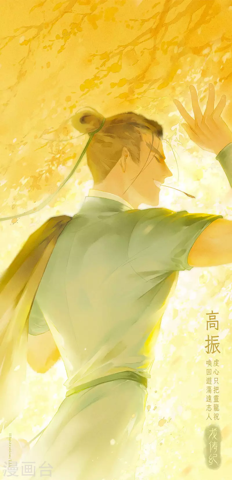 第118话 第19页