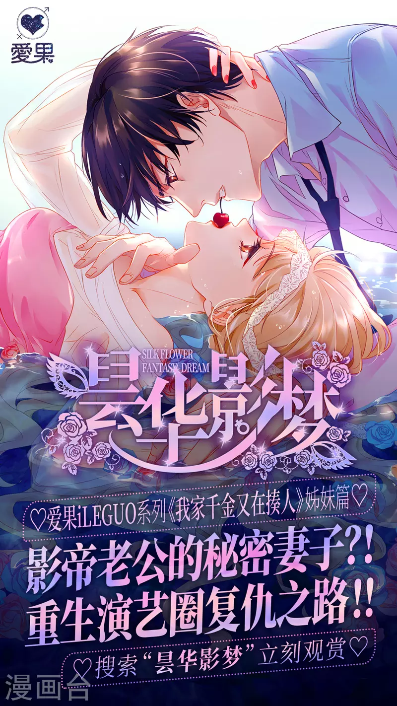 第117话 第21页