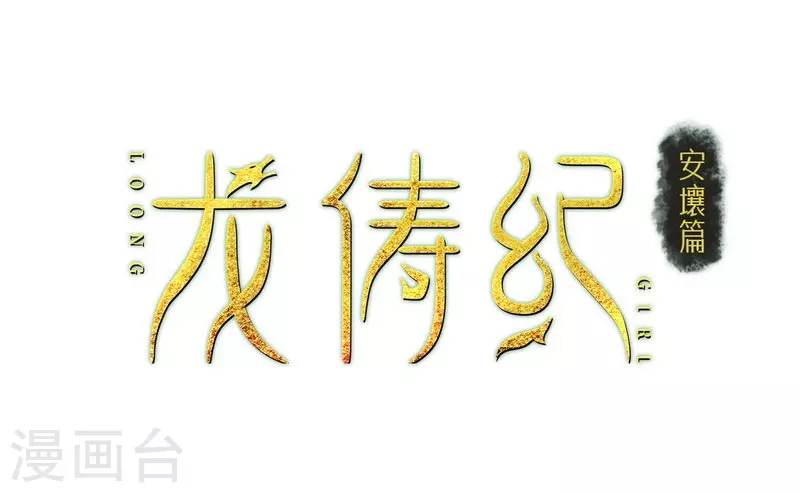 第114话 第2页