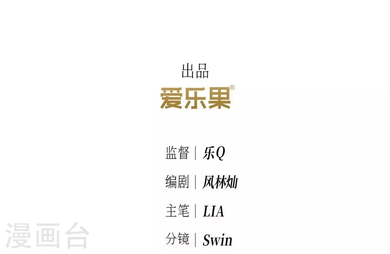 第114话 第3页