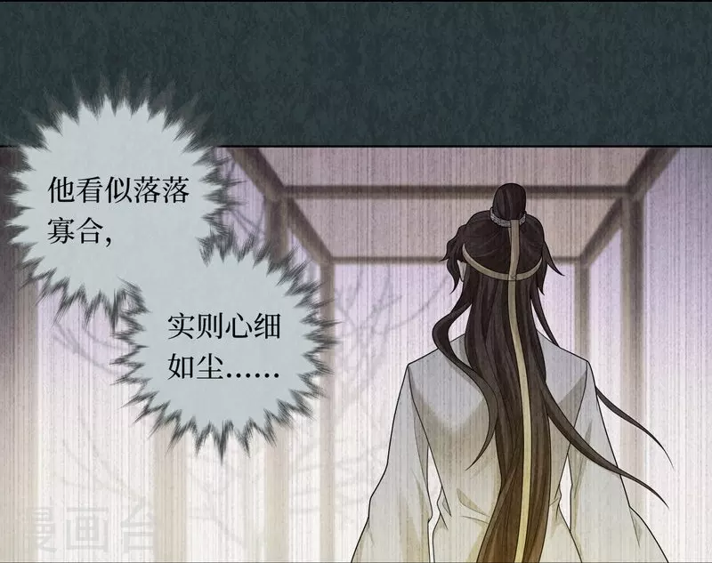 第114话 第10页
