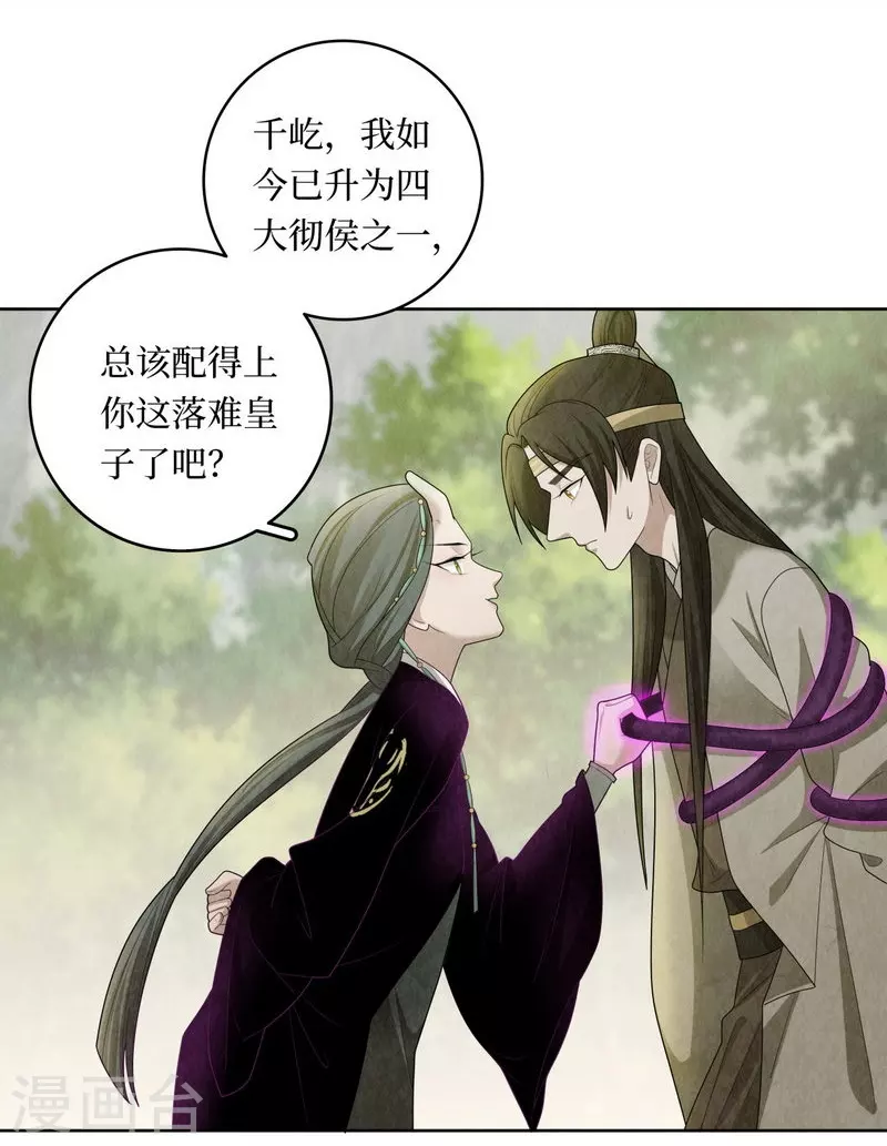 第114话 第18页