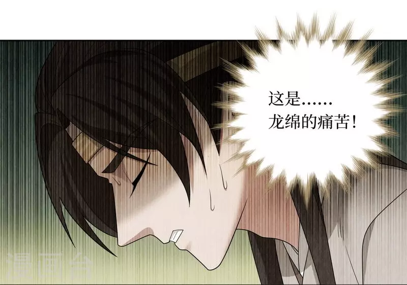 第114话 第21页