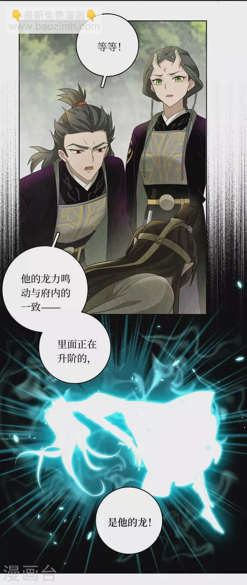 第114话 第22页