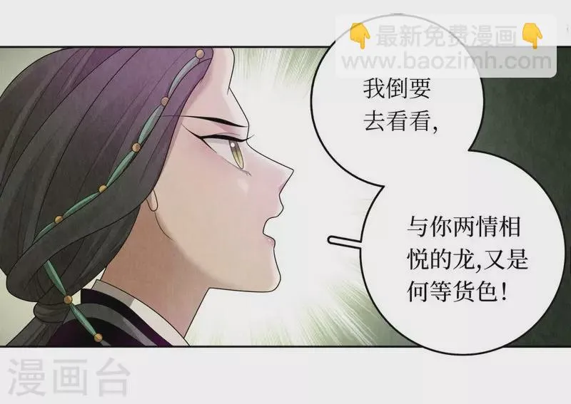 第114话 第24页