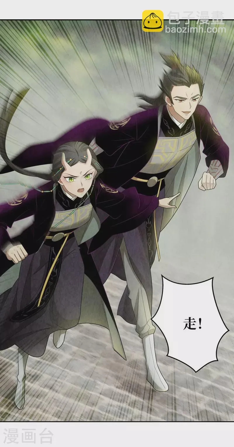 第114话 第25页