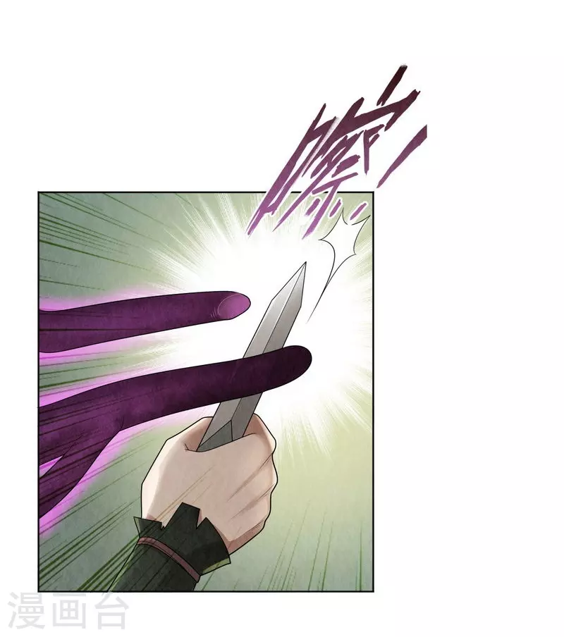第114话 第26页