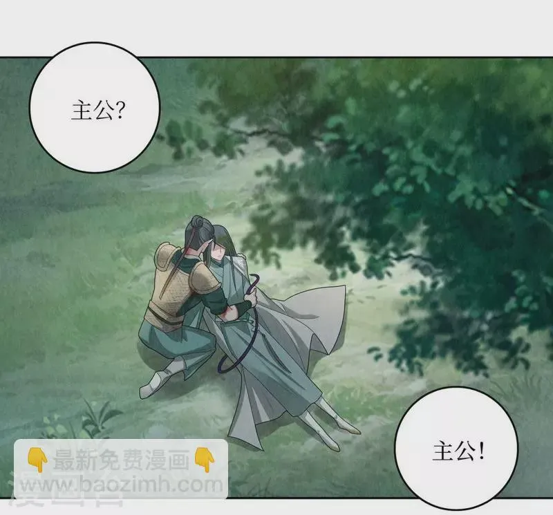 第114话 第27页