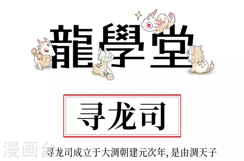 第114话 第31页