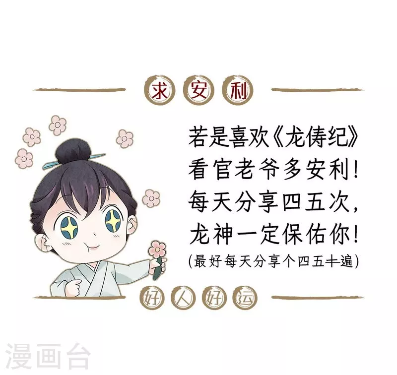 第114话 第34页