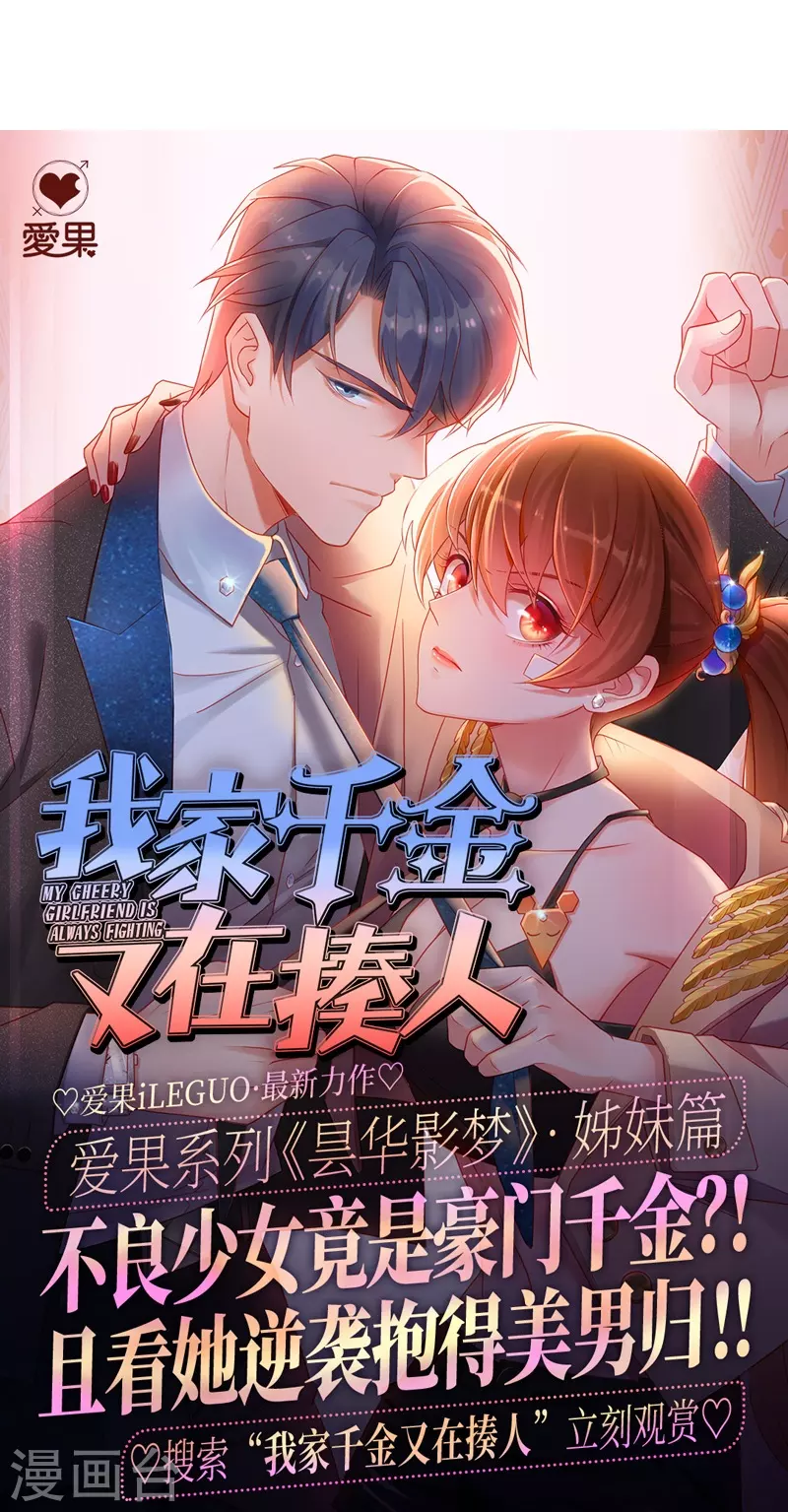第114话 第35页