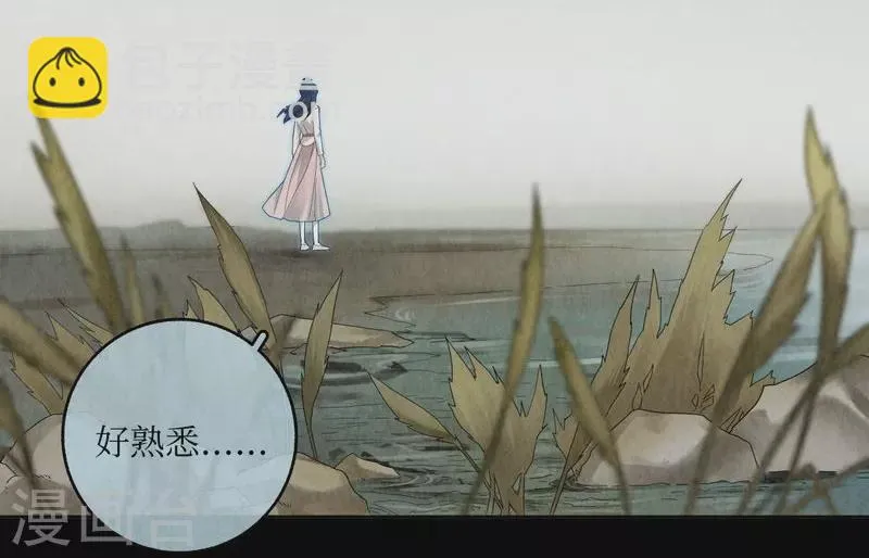 第112话 第5页