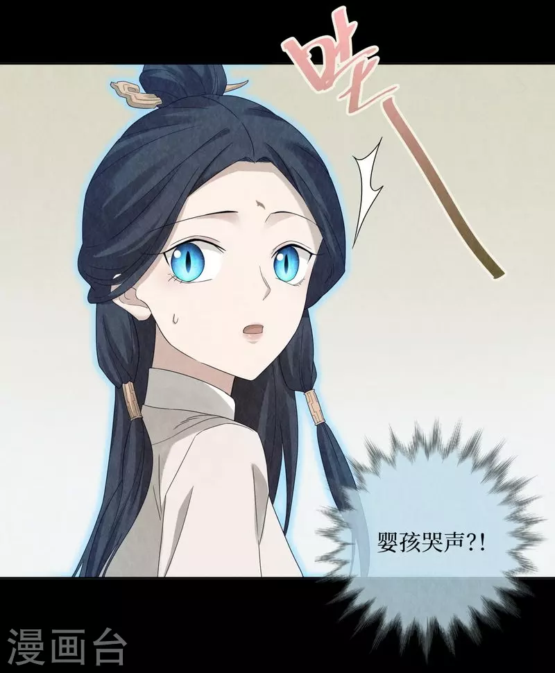 第112话 第6页