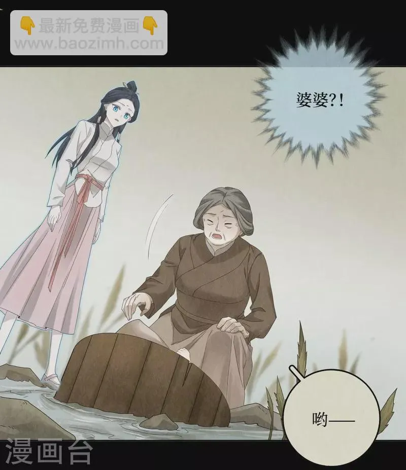 第112话 第13页