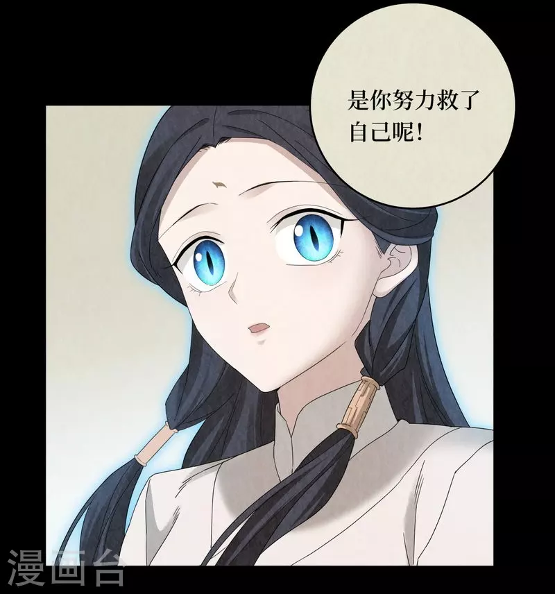 第112话 第19页