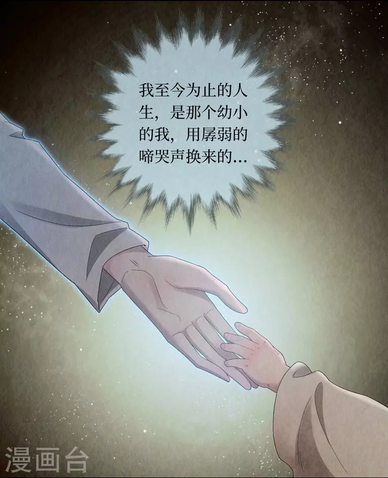 第112话 第22页