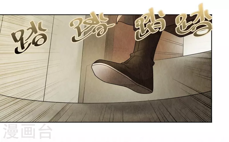 第112话 第34页