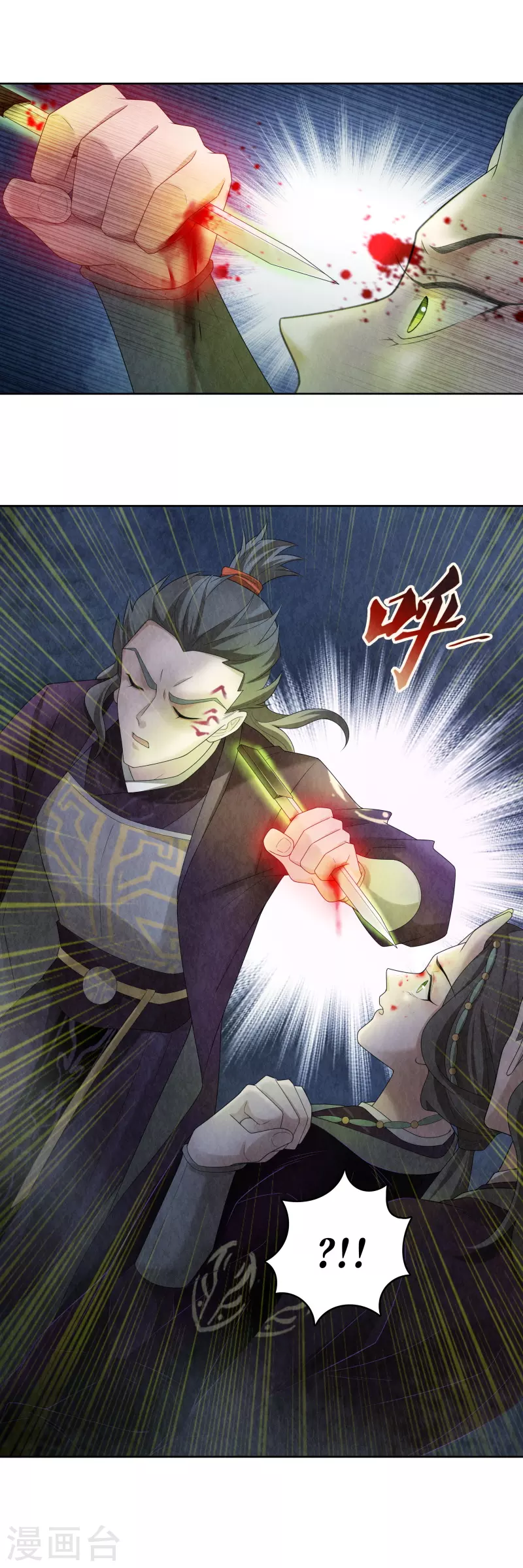 第111话 第11页