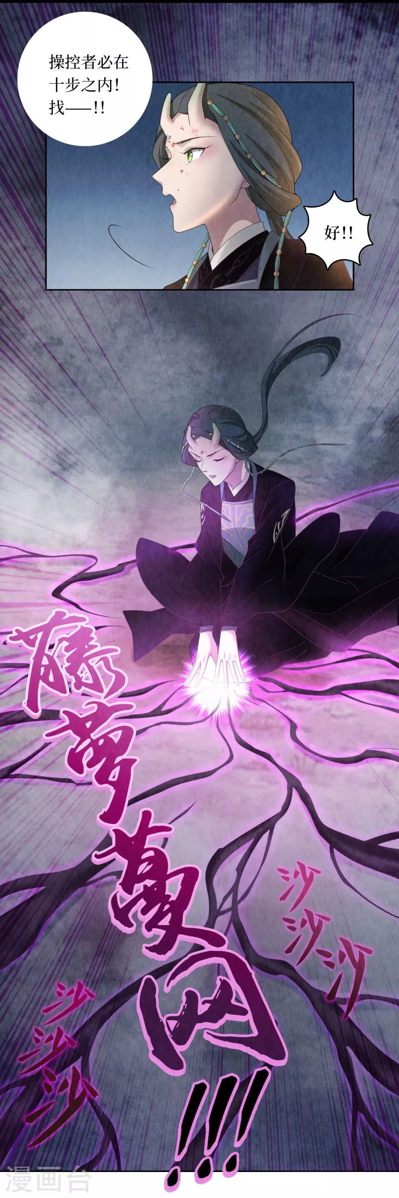 第111话 第13页