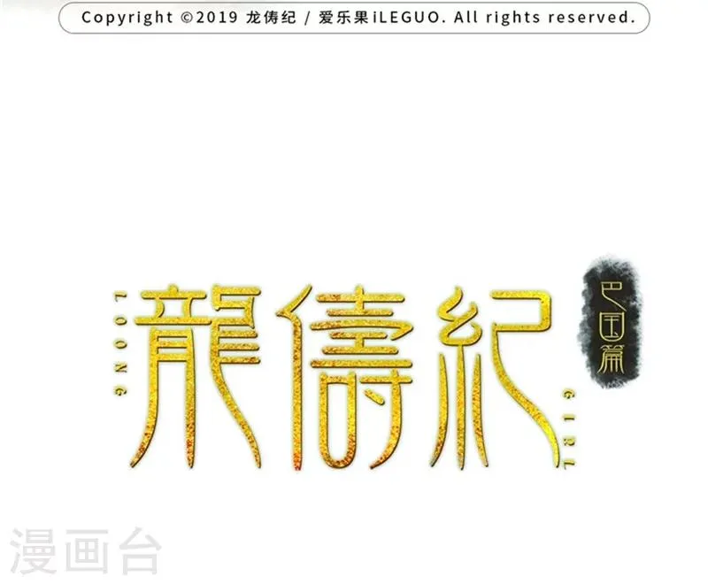 第1话 第2页
