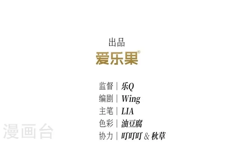 第1话 第3页