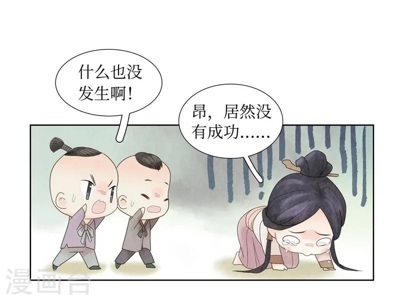 第1话 第11页