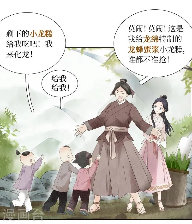 第1话 第12页