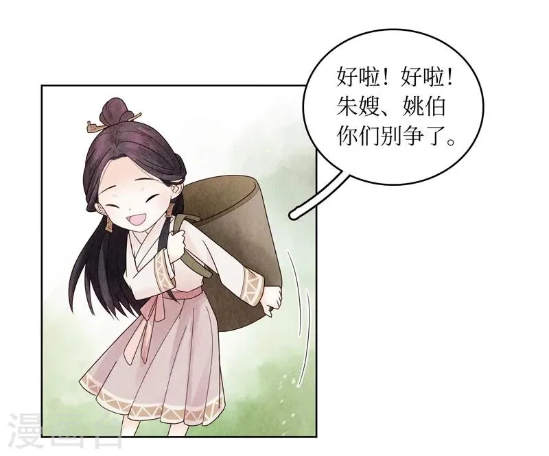 第1话 第19页