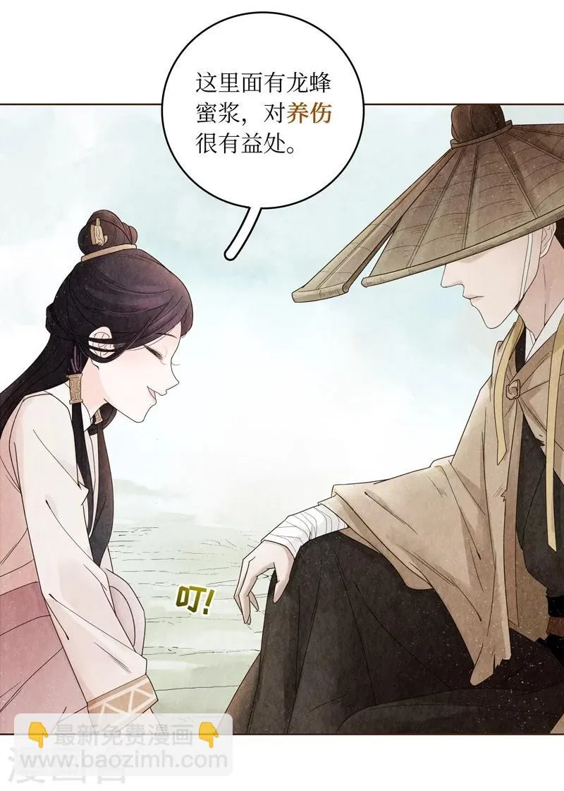 第1话 第27页