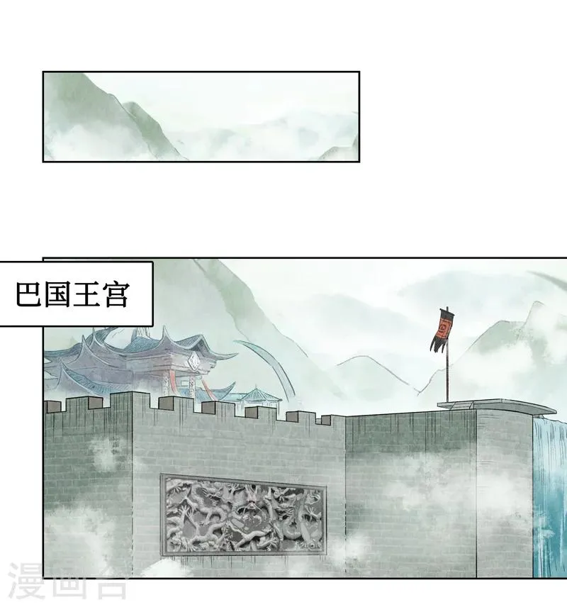第1话 第30页