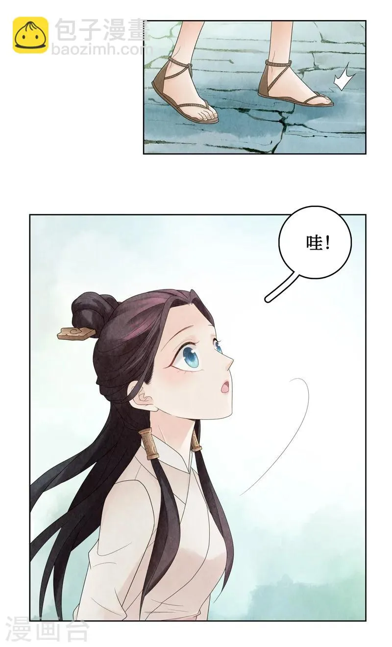 第1话 第31页