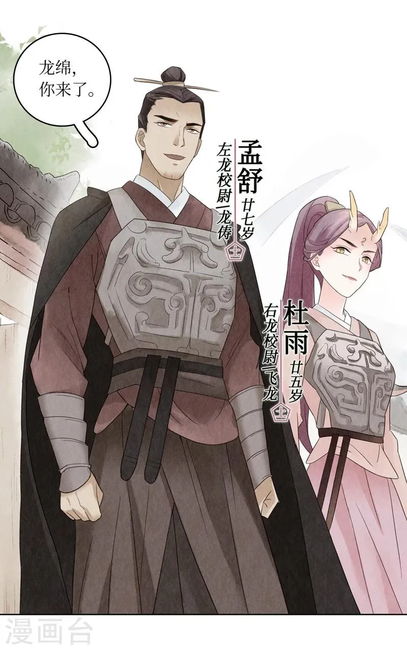 第1话 第33页
