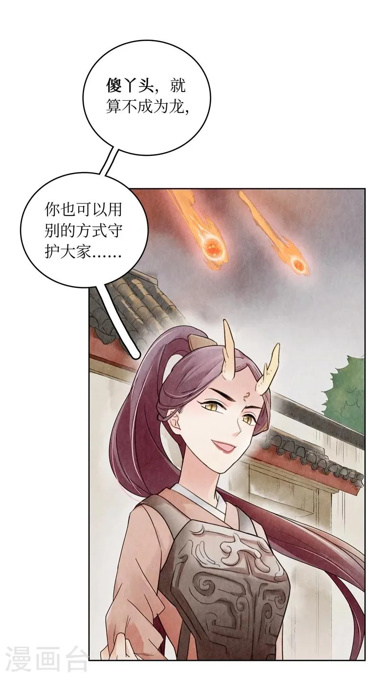 第1话 第39页