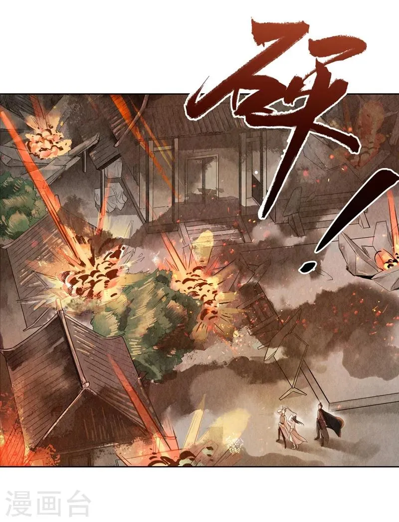第1话 第40页