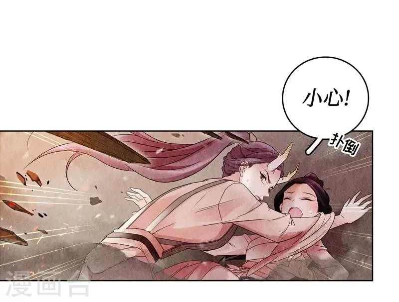第1话 第41页