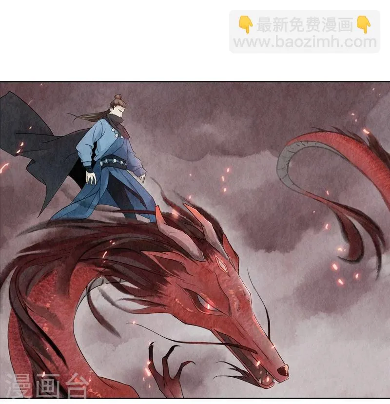 第1话 第43页