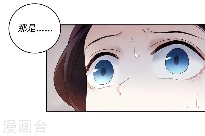 第1话 第44页