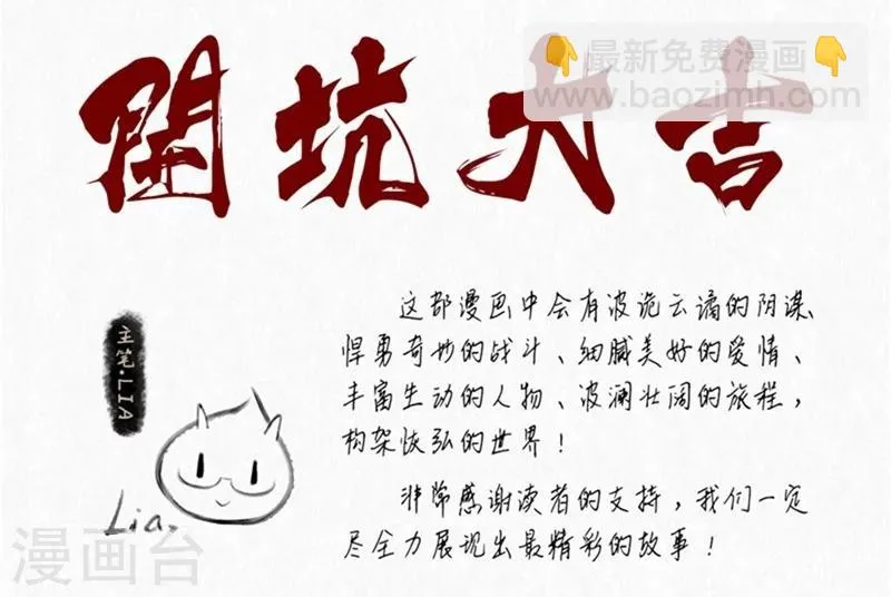 第1话 第47页