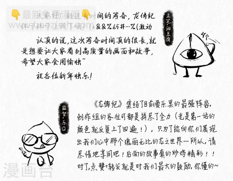 第1话 第48页