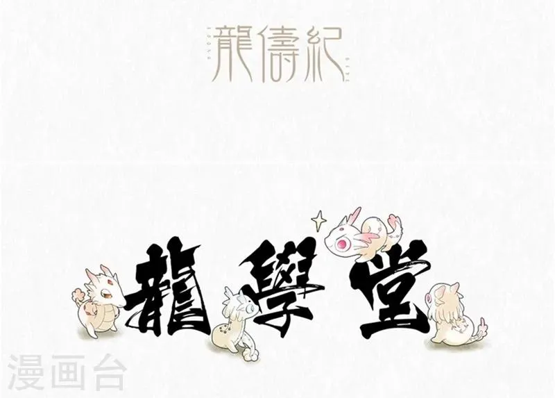 第1话 第49页