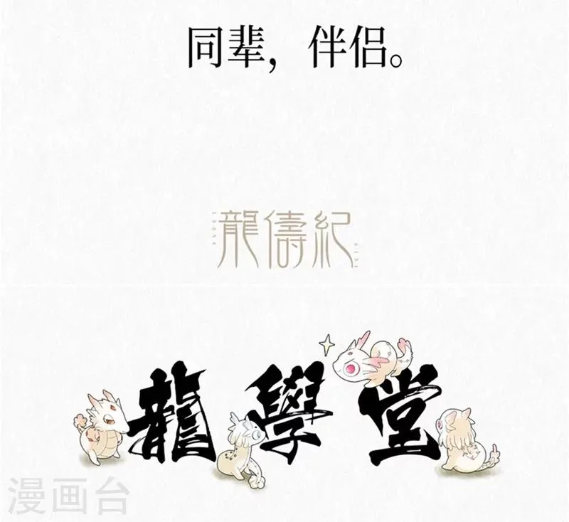 第1话 第51页