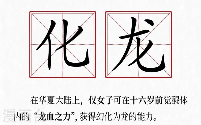 第1话 第52页