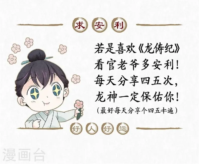 第1话 第54页