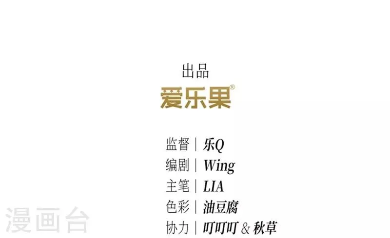 第2话 第3页