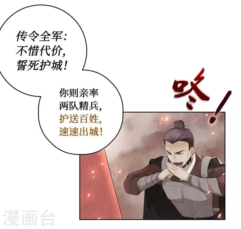 第2话 第11页