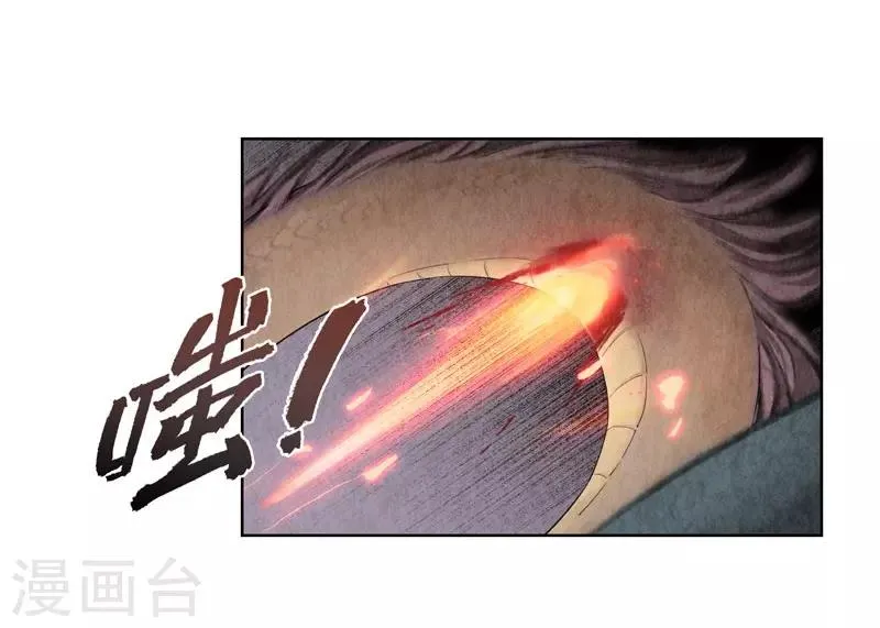 第2话 第15页
